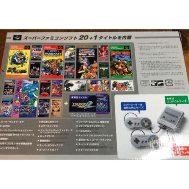 値下げしました！ニンテンドークラシックミニ スーパーファミコン 2