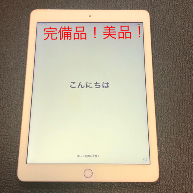 PC/タブレットiPad 第六世代　128GB cellularモデル　美品　完備品