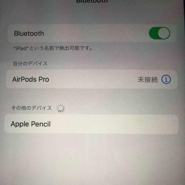 Apple(アップル)のApple Pencil スマホ/家電/カメラのPC/タブレット(PC周辺機器)の商品写真