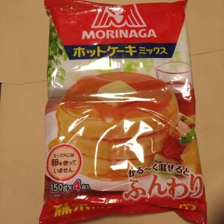 モリナガセイカ(森永製菓)のホットケーキミックス 森永 600g(150g×4袋) 新品 賞味期限22年3月(菓子/デザート)