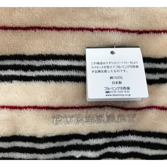 BURBERRY(バーバリー)のmini様専用‼︎ バーバリー★ベージュ★タオルハンカチ★ レディースのファッション小物(ハンカチ)の商品写真