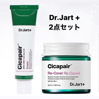 シセイドウ(SHISEIDO (資生堂))の★新品未使用<ＤrＪart＋>ドクタージャルト2点セット(フェイスクリーム)