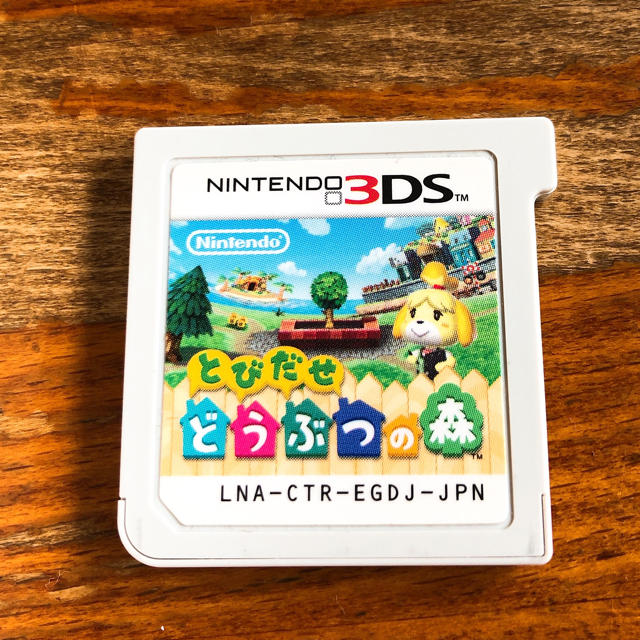 ニンテンドー3DS - Nintendo 3DS LL 本体、充電器、とびたせどうぶつの森の通販 by yuri's shop｜ニンテンドー3DSならラクマ 新作爆買い