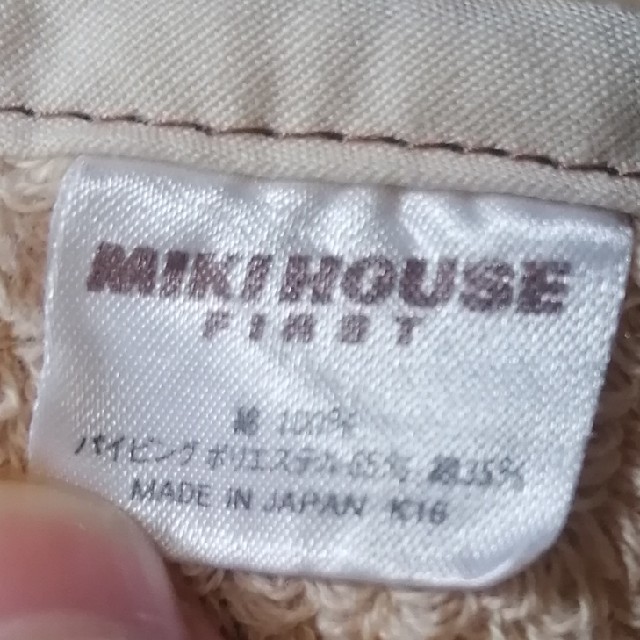 mikihouse(ミキハウス)のMIKIHOUSE ブランケット キッズ/ベビー/マタニティのこども用ファッション小物(おくるみ/ブランケット)の商品写真