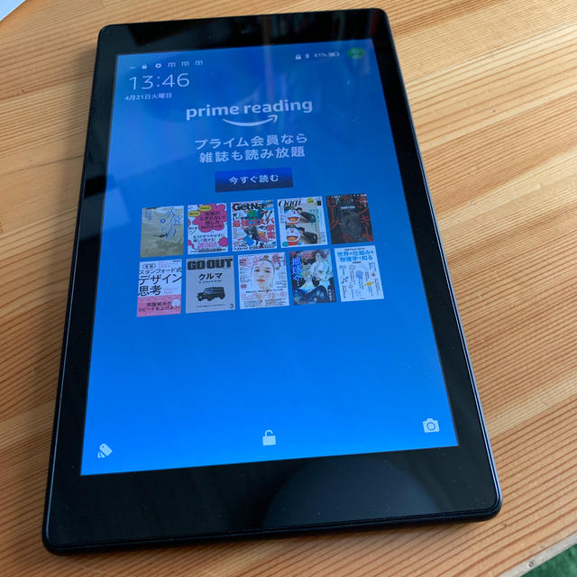 FIRE HD8 第7世代