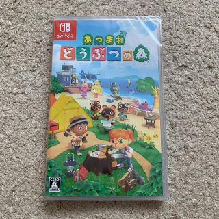 ニンテンドースイッチ(Nintendo Switch)のあつまれ どうぶつの森 Switch 当日発送　新品未開封(家庭用ゲームソフト)