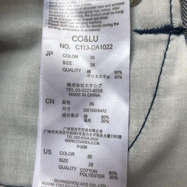 CO&LU(ココルル)のCO&LU コーアンドルー　ホットパンツジーンズ　26 USED レディースのパンツ(ショートパンツ)の商品写真