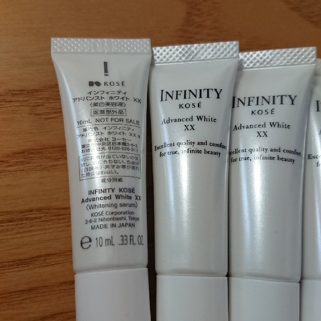 Infinity(インフィニティ)の新品未開封 インフィニティ アドバンスト ホワイト XX コスメ/美容のスキンケア/基礎化粧品(美容液)の商品写真