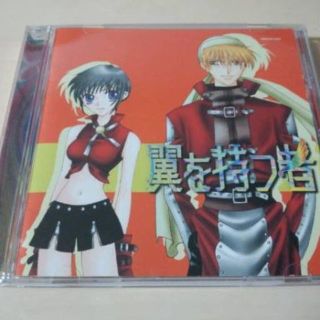 ドラマCD「翼を持つ者/高屋奈月」国府津マリ子 緑川光 南央美、岩男潤子