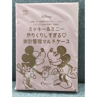 ディズニー(Disney)のミッキー&ミニー マルチケース(ポーチ)