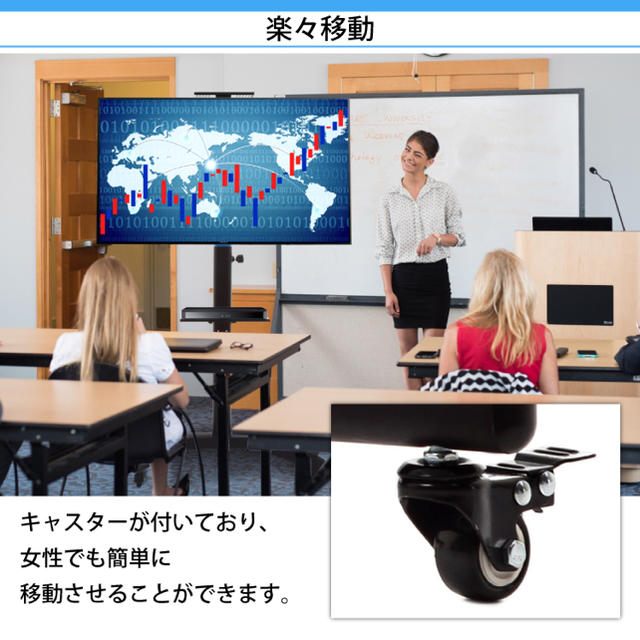 テレビスタンド テレビ台 ハイタイプ キャスター付き 高さ調整 自宅 オフィス 2