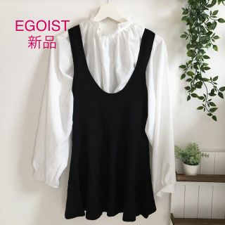 エゴイスト(EGOIST)のエゴイスト 新品　ニットベスト　フレア　カットソー (カットソー(半袖/袖なし))