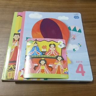 ガッケン(学研)の☆あこ様専用☆ こどもちゃれんじ すてっぷ じゃんぷ DVD テキスト(キッズ/ファミリー)