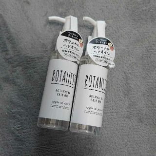 ボタニスト(BOTANIST)のボタニスト ヘアオイル スムース 80ml(ヘアケア)