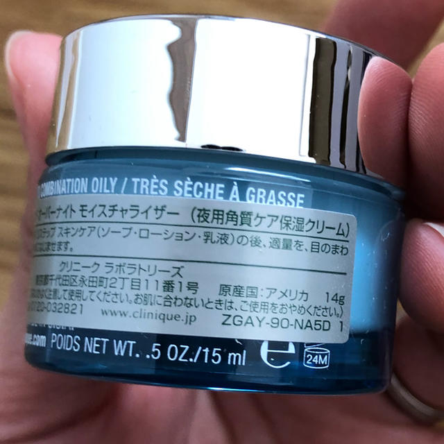 CLINIQUE(クリニーク)のクリニーク ターンアランド コスメ/美容のスキンケア/基礎化粧品(フェイスクリーム)の商品写真