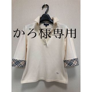 バーバリー(BURBERRY)のバーバリージッパーポロシャツ(ベージュ)(ポロシャツ)