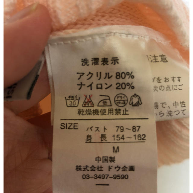 ニットカットソー　ピンク　Mサイズ レディースのトップス(カットソー(半袖/袖なし))の商品写真