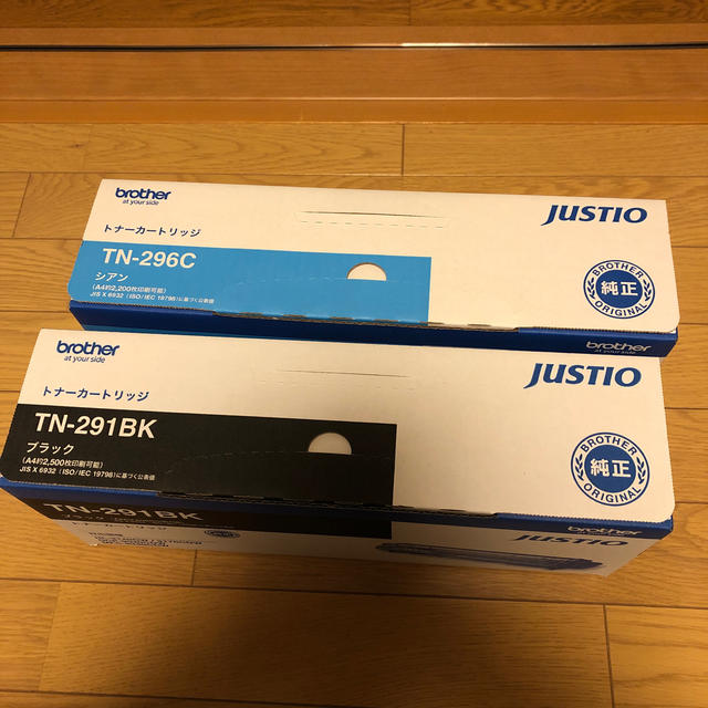 トナーカートリッジ　brother JUSTIO 純正