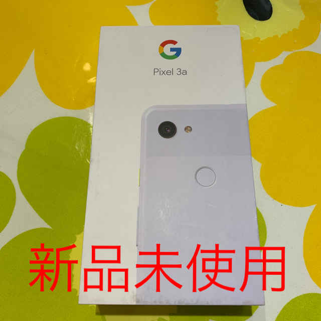 送料込　Google pixel 3a パープル　SIM 解除　64 新品