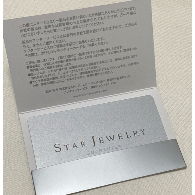 ピアス≸ STAR JEWELRY - ノディ様専用STAR JEWELRY マザーパール