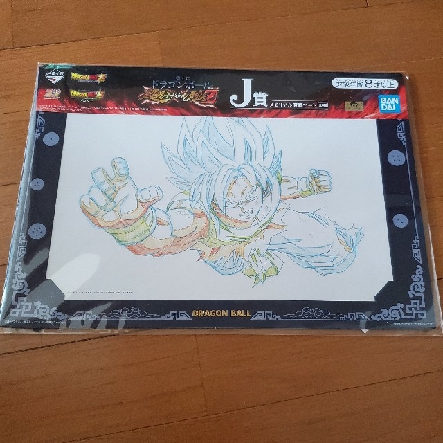 ドラゴンボール(ドラゴンボール)のドラゴンボール　一番くじ　メモリアル原画アート エンタメ/ホビーの漫画(イラスト集/原画集)の商品写真