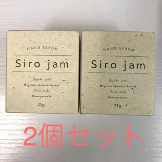 専用出品　sirojam ハンド用ジェル　25g×４セット(ハンドクリーム)