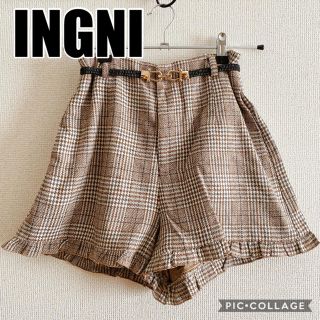 イング(INGNI)のINGNI ショートパンツ ベルト付 茶(ショートパンツ)