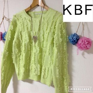 ケービーエフ(KBF)のかぼちゃん様専用★KBF★フリンジニット♡美品(ニット/セーター)