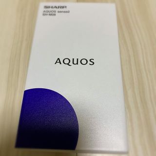 シャープ(SHARP)のAQUOS SENCE2 SH-M08 SIMフリー　新品(スマートフォン本体)