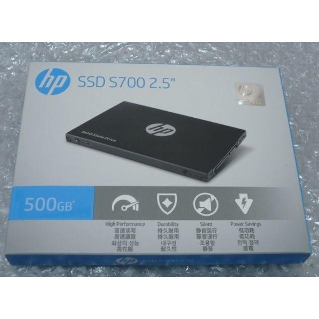 未開封 HP SSD 500GB (約480GB、約512GB) S700スマホ/家電/カメラ