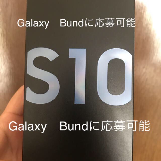 スマートフォン/携帯電話GALAXY s10 プリズムブルー