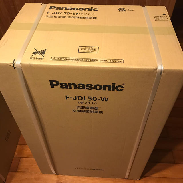 現品限り一斉値下げ！ Panasonic - ジアイーノ F-JDL50w 空気清浄器