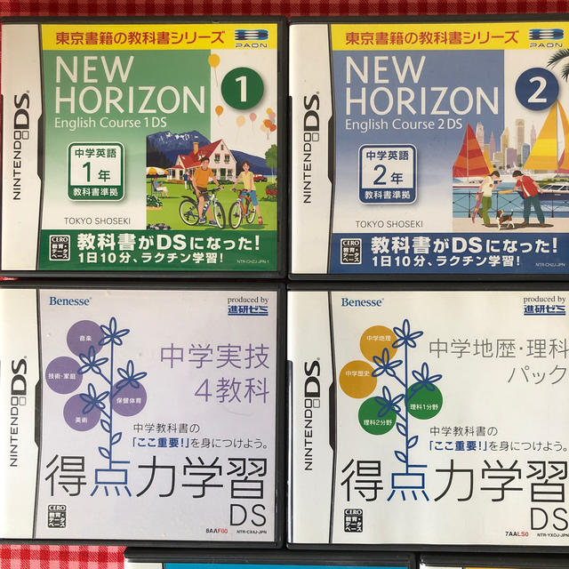 ニンテンドーDS(ニンテンドーDS)のDS 学習ソフト　8本セット エンタメ/ホビーのゲームソフト/ゲーム機本体(携帯用ゲームソフト)の商品写真