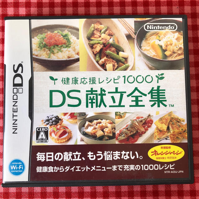 ニンテンドーDS(ニンテンドーDS)のDSソフト　3本 エンタメ/ホビーのゲームソフト/ゲーム機本体(家庭用ゲームソフト)の商品写真