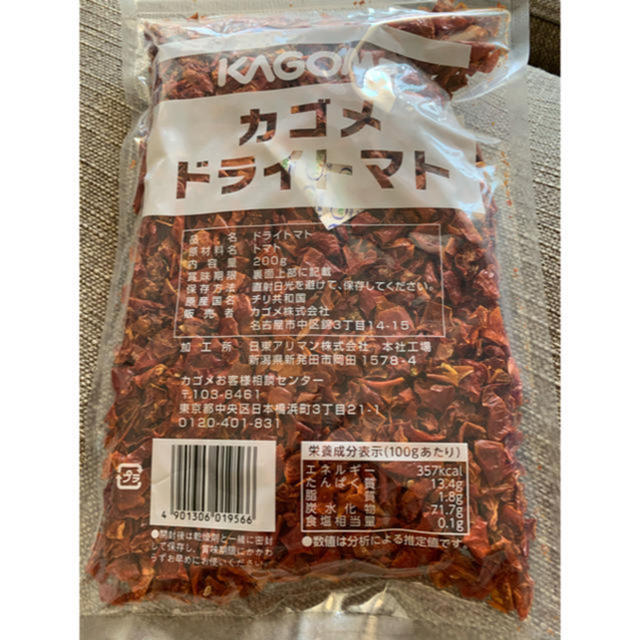 KAGOME(カゴメ)のカゴメドライトマト♪ 食品/飲料/酒の食品(米/穀物)の商品写真