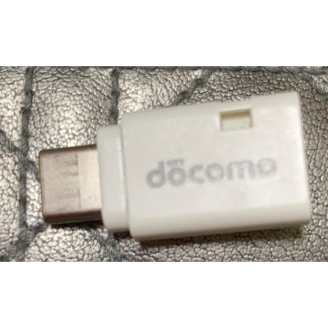 NTTdocomo(エヌティティドコモ)のNTTdocomo  micro USB変換アダプタ スマホ/家電/カメラのスマホアクセサリー(その他)の商品写真