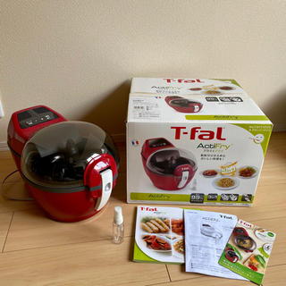 ティファール(T-fal)のティファール アクティフライ【新品未使用】(調理機器)