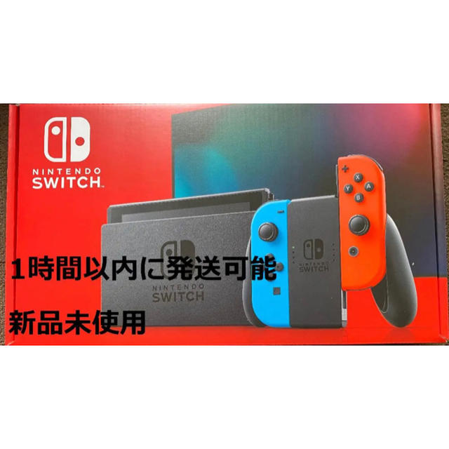 ゲームソフト/ゲーム機本体1時間以内発送 Nintendo Switch 本体 ネオン 新品