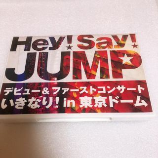 Hey!Say!JUMP DVD(アイドルグッズ)