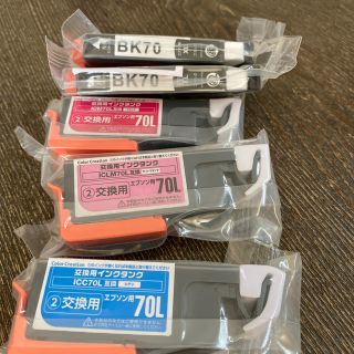 エプソン(EPSON)のプリンターインク(オフィス/パソコンデスク)