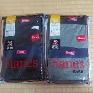 ヘインズ(Hanes)の新品未開封ヘインズボクサーブリーフ4枚160size(下着)