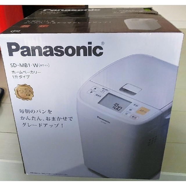 型番新品未使用　パナソニック　ホームベーカリー SD-MB1-W