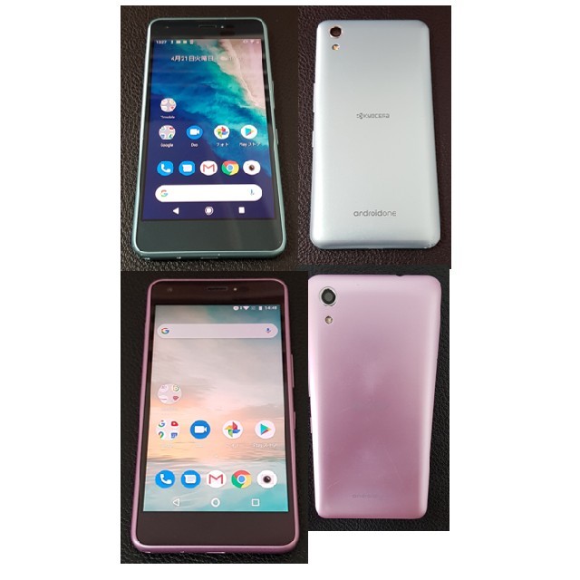 京セラ(キョウセラ)の◆KYOCERA ANDROID ONE S4「2台」　SIM解除済み◆ スマホ/家電/カメラのスマートフォン/携帯電話(スマートフォン本体)の商品写真