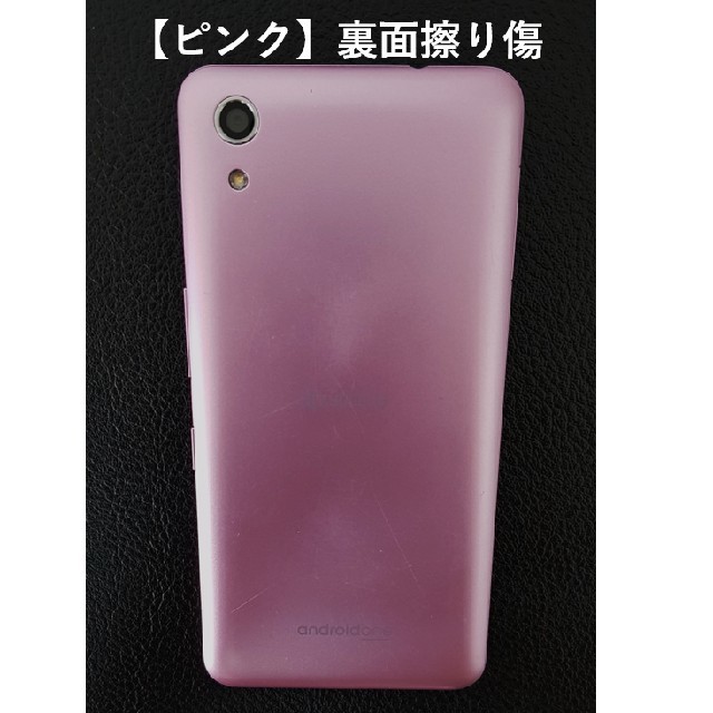 京セラ(キョウセラ)の◆KYOCERA ANDROID ONE S4「2台」　SIM解除済み◆ スマホ/家電/カメラのスマートフォン/携帯電話(スマートフォン本体)の商品写真