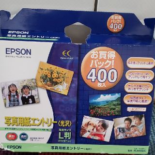 エプソン(EPSON)のエプソン 写真用紙エントリー‹光沢› お買い得400枚(その他)