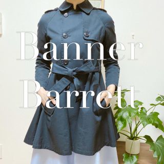 バナーバレット(Banner Barrett)のBANNERBARRETT トレンチコート 送料込み！格安♡(トレンチコート)