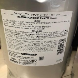 ミルボン - ミルボン モイスチャー シャンプートリートメント セット