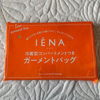 イエナ(IENA)のBAILA 付録(ポーチ)