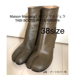 マルタンマルジェラ ブーツ(レディース)(グリーン・カーキ/緑色系)の マルタンマルジェラ ブーツ(レディース)(グリーン・カーキ/緑色系)の