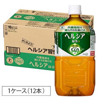 カオウ(花王)の花王 ヘルシア 緑茶(1.05L*12本入)(健康茶)